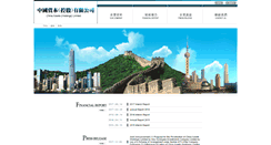 Desktop Screenshot of chinaassets.com